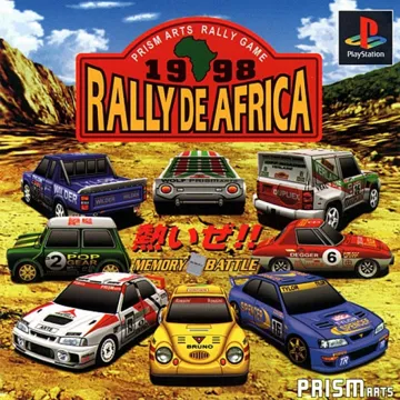 Rally de Africa (JP) box cover front